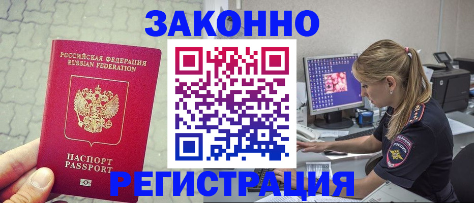 регистрация для школы в Лихославле