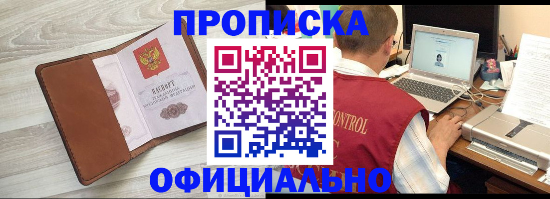 найти адрес прописки в Лихославле